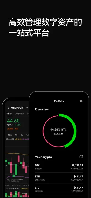 易欧app官网下载